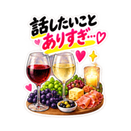 乾杯! 飲もう大人女子のお酒スタンプ40種類 Slack・Teams・Discord カスタム絵文字 14