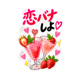 乾杯! 飲もう大人女子のお酒スタンプ40種類 Slack・Teams・Discord カスタム絵文字 15