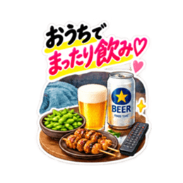 乾杯! 飲もう大人女子のお酒スタンプ40種類 Slack・Teams・Discord カスタム絵文字 16