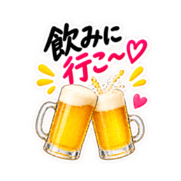 乾杯! 飲もう大人女子のお酒スタンプ40種類 Slack・Teams・Discord カスタム絵文字 18