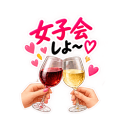 乾杯! 飲もう大人女子のお酒スタンプ40種類 Slack・Teams・Discord カスタム絵文字 19