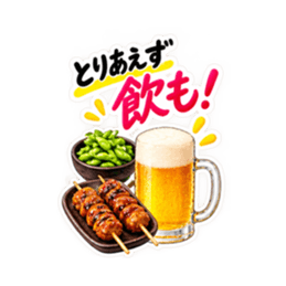 乾杯! 飲もう大人女子のお酒スタンプ40種類 Slack・Teams・Discord カスタム絵文字 20