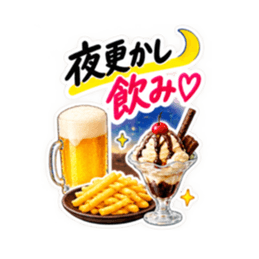 乾杯! 飲もう大人女子のお酒スタンプ40種類 Slack・Teams・Discord カスタム絵文字 24