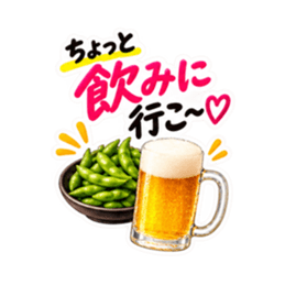 乾杯! 飲もう大人女子のお酒スタンプ40種類 Slack・Teams・Discord カスタム絵文字 27