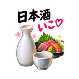 乾杯! 飲もう大人女子のお酒スタンプ40種類 Slack・Teams・Discord カスタム絵文字 28