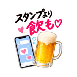 乾杯! 飲もう大人女子のお酒スタンプ40種類 Slack・Teams・Discord カスタム絵文字 34