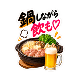 乾杯! 飲もう大人女子のお酒スタンプ40種類 Slack・Teams・Discord カスタム絵文字 35