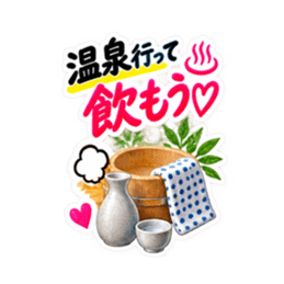 乾杯! 飲もう大人女子のお酒スタンプ40種類 Slack・Teams・Discord カスタム絵文字 39