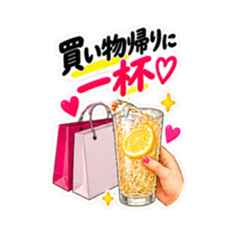乾杯! 飲もう大人女子のお酒スタンプ40種類 Slack・Teams・Discord カスタム絵文字 40
