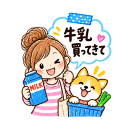 家族だけの日常連絡スタンプ！厳選40種類 Slack・Teams・Discord カスタム絵文字 1