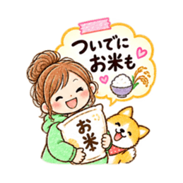 家族だけの日常連絡スタンプ！厳選40種類 Slack・Teams・Discord カスタム絵文字 2