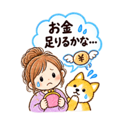 家族だけの日常連絡スタンプ！厳選40種類 Slack・Teams・Discord カスタム絵文字 4