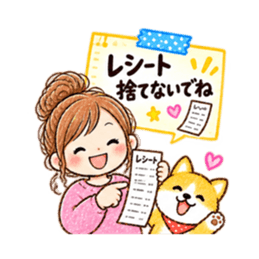 家族だけの日常連絡スタンプ！厳選40種類 Slack・Teams・Discord カスタム絵文字 6