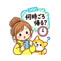 家族だけの日常連絡スタンプ！厳選40種類 Slack・Teams・Discord カスタム絵文字 8