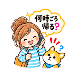 家族だけの日常連絡スタンプ！厳選40種類 Slack・Teams・Discord カスタム絵文字 10