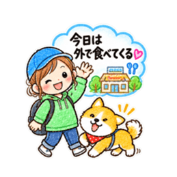 家族だけの日常連絡スタンプ！厳選40種類 Slack・Teams・Discord カスタム絵文字 12
