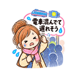 家族だけの日常連絡スタンプ！厳選40種類 Slack・Teams・Discord カスタム絵文字 13