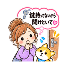 家族だけの日常連絡スタンプ！厳選40種類 Slack・Teams・Discord カスタム絵文字 15