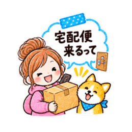 家族だけの日常連絡スタンプ！厳選40種類 Slack・Teams・Discord カスタム絵文字 17