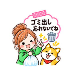 家族だけの日常連絡スタンプ！厳選40種類 Slack・Teams・Discord カスタム絵文字 18