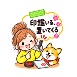 家族だけの日常連絡スタンプ！厳選40種類 Slack・Teams・Discord カスタム絵文字 19
