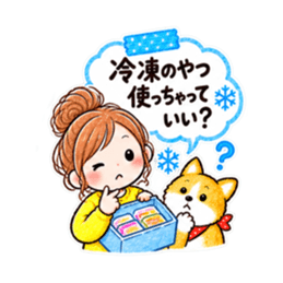 家族だけの日常連絡スタンプ！厳選40種類 Slack・Teams・Discord カスタム絵文字 21