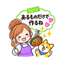 家族だけの日常連絡スタンプ！厳選40種類 Slack・Teams・Discord カスタム絵文字 22