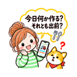 家族だけの日常連絡スタンプ！厳選40種類 Slack・Teams・Discord カスタム絵文字 23