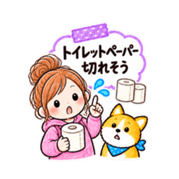 家族だけの日常連絡スタンプ！厳選40種類 Slack・Teams・Discord カスタム絵文字 24