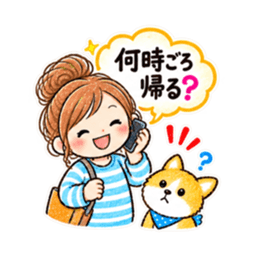 家族だけの日常連絡スタンプ！厳選40種類 Slack・Teams・Discord カスタム絵文字 27