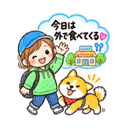 家族だけの日常連絡スタンプ！厳選40種類 Slack・Teams・Discord カスタム絵文字 28
