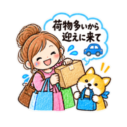 家族だけの日常連絡スタンプ！厳選40種類 Slack・Teams・Discord カスタム絵文字 30