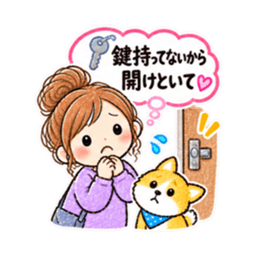 家族だけの日常連絡スタンプ！厳選40種類 Slack・Teams・Discord カスタム絵文字 31