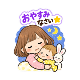 ママのための保育園 幼稚園 連絡用スタンプ Slack・Teams・Discord カスタム絵文字 5
