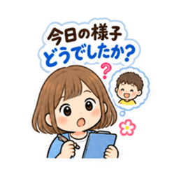 ママのための保育園 幼稚園 連絡用スタンプ Slack・Teams・Discord カスタム絵文字 9