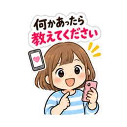 ママのための保育園 幼稚園 連絡用スタンプ Slack・Teams・Discord カスタム絵文字 12