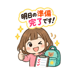 ママのための保育園 幼稚園 連絡用スタンプ Slack・Teams・Discord カスタム絵文字 15