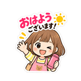ママのための保育園 幼稚園 連絡用スタンプ Slack・Teams・Discord カスタム絵文字 17