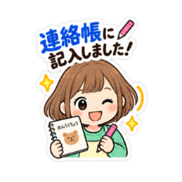 ママのための保育園 幼稚園 連絡用スタンプ Slack・Teams・Discord カスタム絵文字 20
