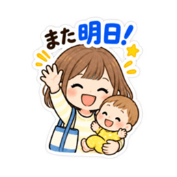 ママのための保育園 幼稚園 連絡用スタンプ Slack・Teams・Discord カスタム絵文字 22