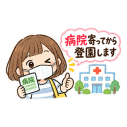 ママのための保育園 幼稚園 連絡用スタンプ Slack・Teams・Discord カスタム絵文字 27