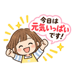 ママのための保育園 幼稚園 連絡用スタンプ Slack・Teams・Discord カスタム絵文字 28