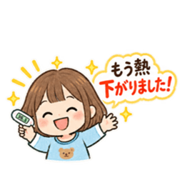 ママのための保育園 幼稚園 連絡用スタンプ Slack・Teams・Discord カスタム絵文字 30
