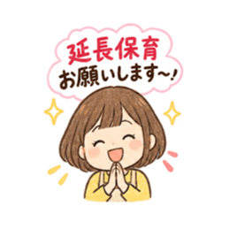 ママのための保育園 幼稚園 連絡用スタンプ Slack・Teams・Discord カスタム絵文字 33