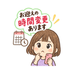 ママのための保育園 幼稚園 連絡用スタンプ Slack・Teams・Discord カスタム絵文字 35