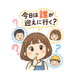 ママのための保育園 幼稚園 連絡用スタンプ Slack・Teams・Discord カスタム絵文字 36