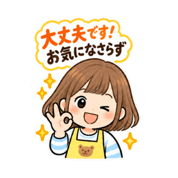 ママのための保育園 幼稚園 連絡用スタンプ Slack・Teams・Discord カスタム絵文字 37