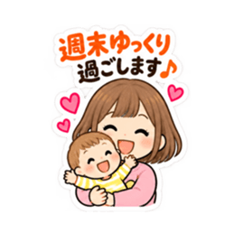 ママのための保育園 幼稚園 連絡用スタンプ Slack・Teams・Discord カスタム絵文字 38