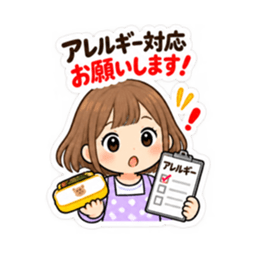 ママのための保育園 幼稚園 連絡用スタンプ Slack・Teams・Discord カスタム絵文字 39