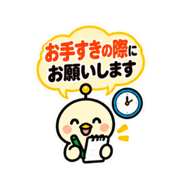 アンテナひよこ 敬語ビジネススタンプ 40種 Slack・Teams・Discord カスタム絵文字 2
